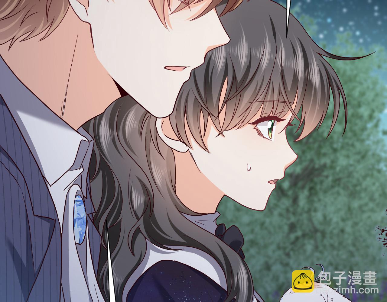 《实名拒绝做魔女[穿游戏]》第90话 相爱的心意 第2页