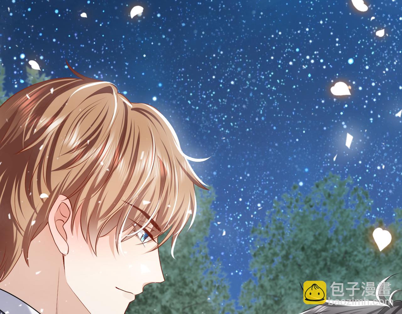 《实名拒绝做魔女[穿游戏]》第90话 相爱的心意 第43页