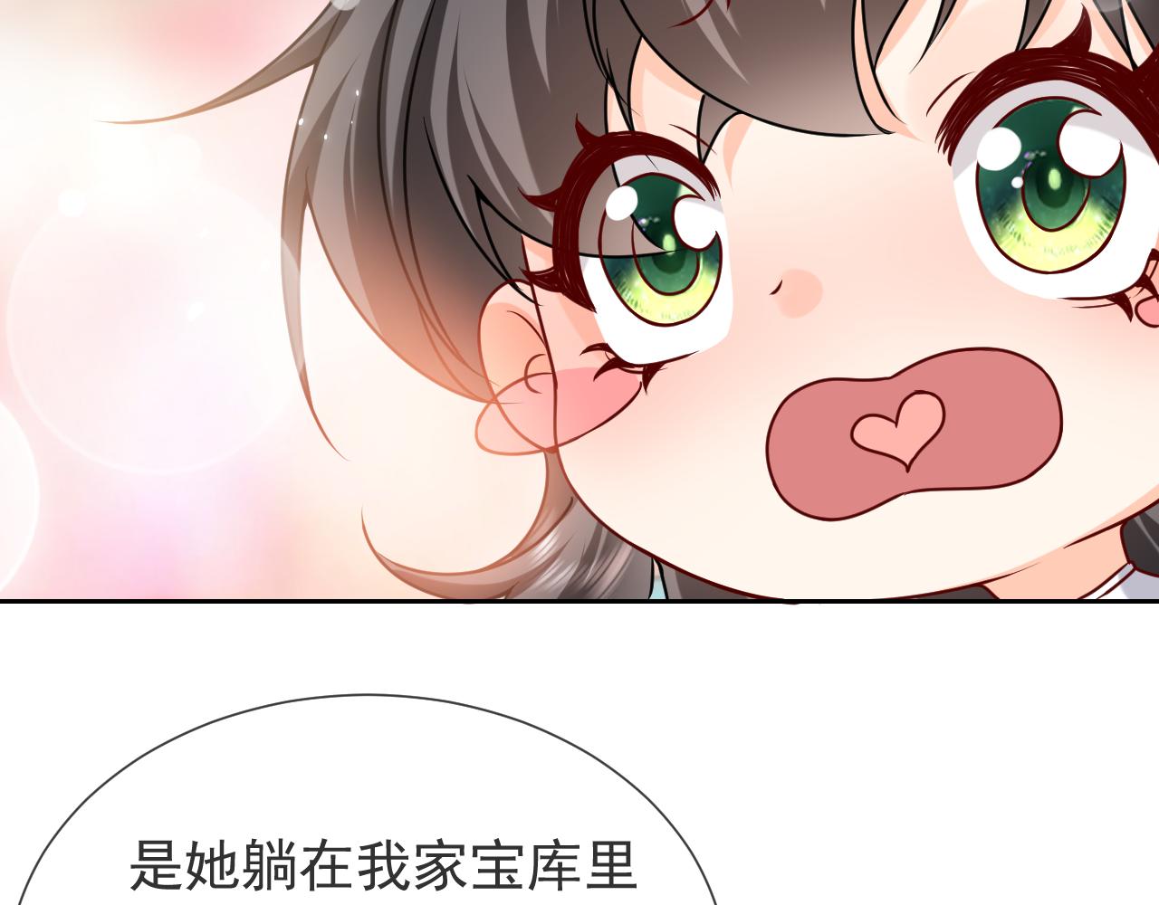 《实名拒绝做魔女[穿游戏]》第94话 万魔之母的审美 第27页
