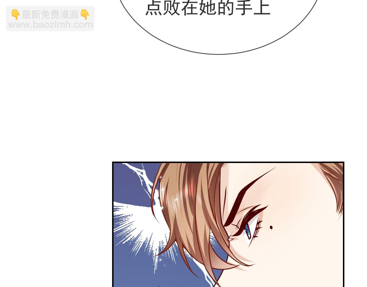 《实名拒绝做魔女[穿游戏]》第94话 万魔之母的审美 第30页