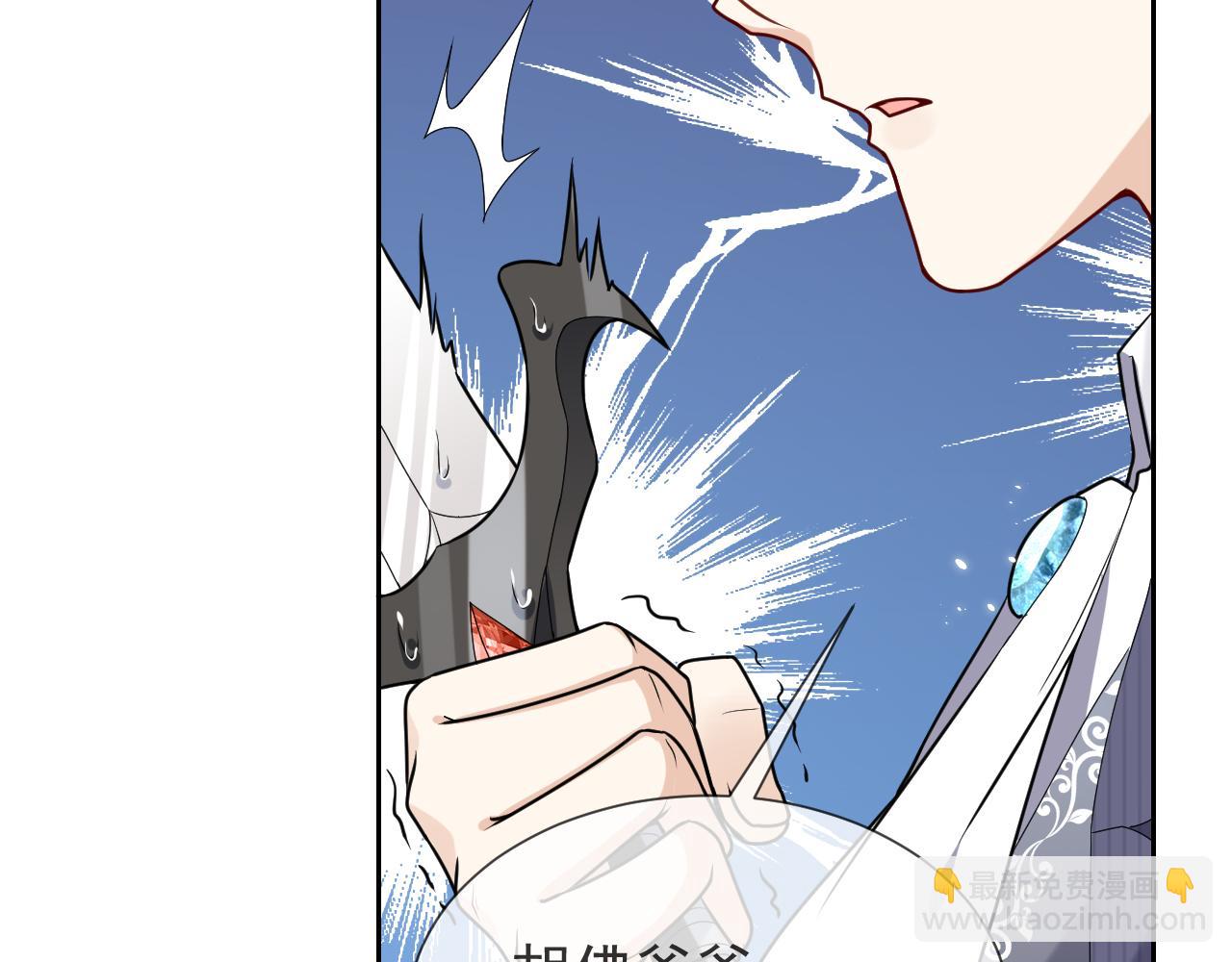 《实名拒绝做魔女[穿游戏]》第94话 万魔之母的审美 第31页