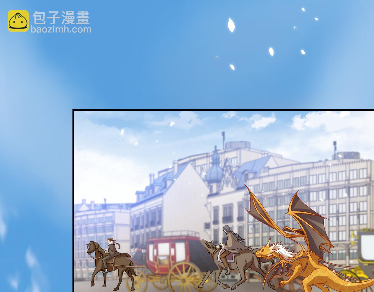 《实名拒绝做魔女[穿游戏]》第94话 万魔之母的审美 第38页