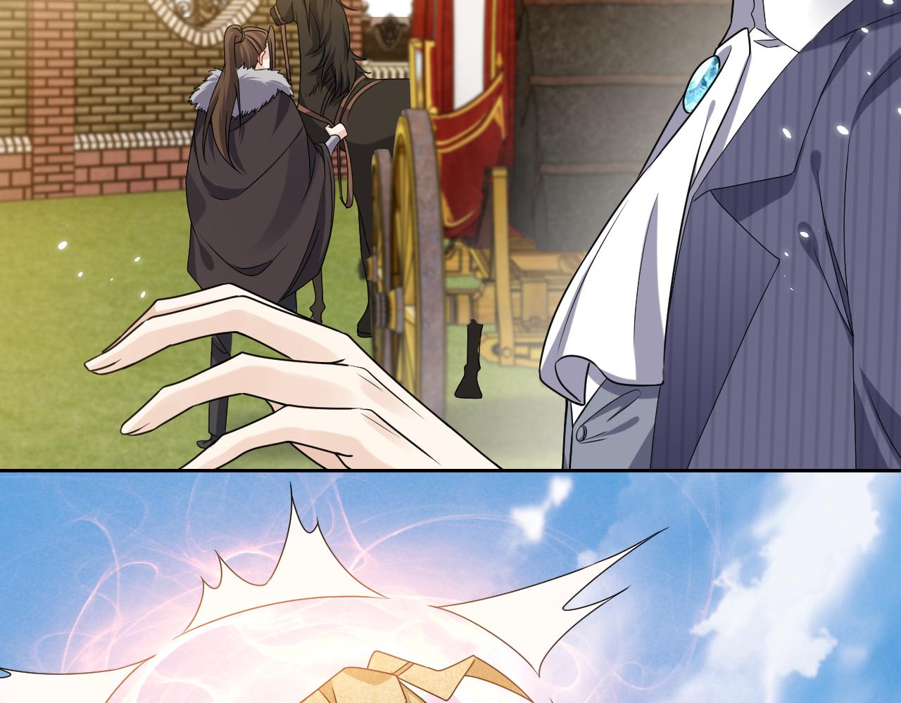 《实名拒绝做魔女[穿游戏]》第94话 万魔之母的审美 第47页