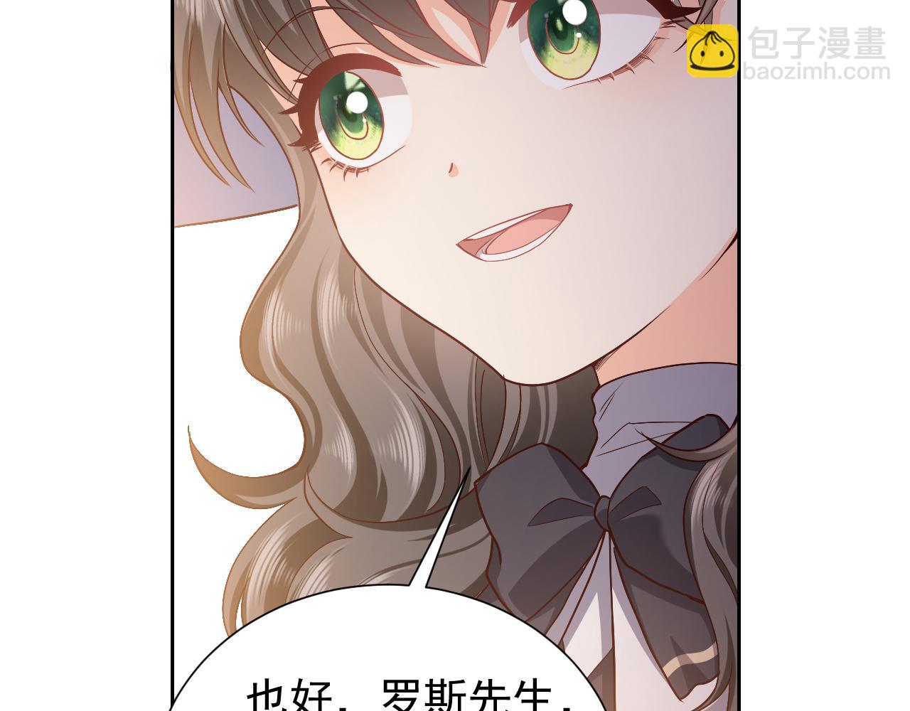 《实名拒绝做魔女[穿游戏]》第91话 来自深渊的男人 第18页