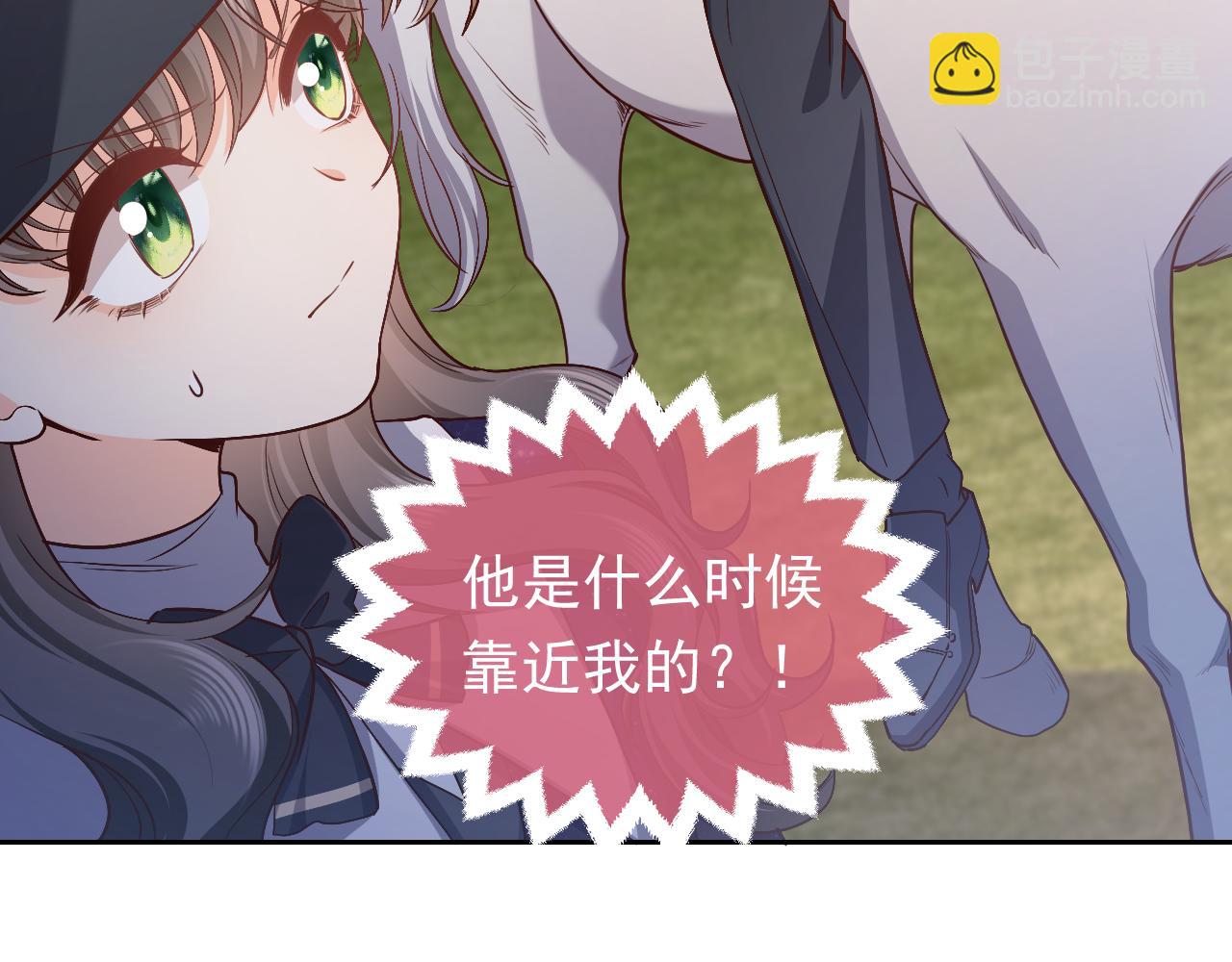 《实名拒绝做魔女[穿游戏]》第91话 来自深渊的男人 第28页