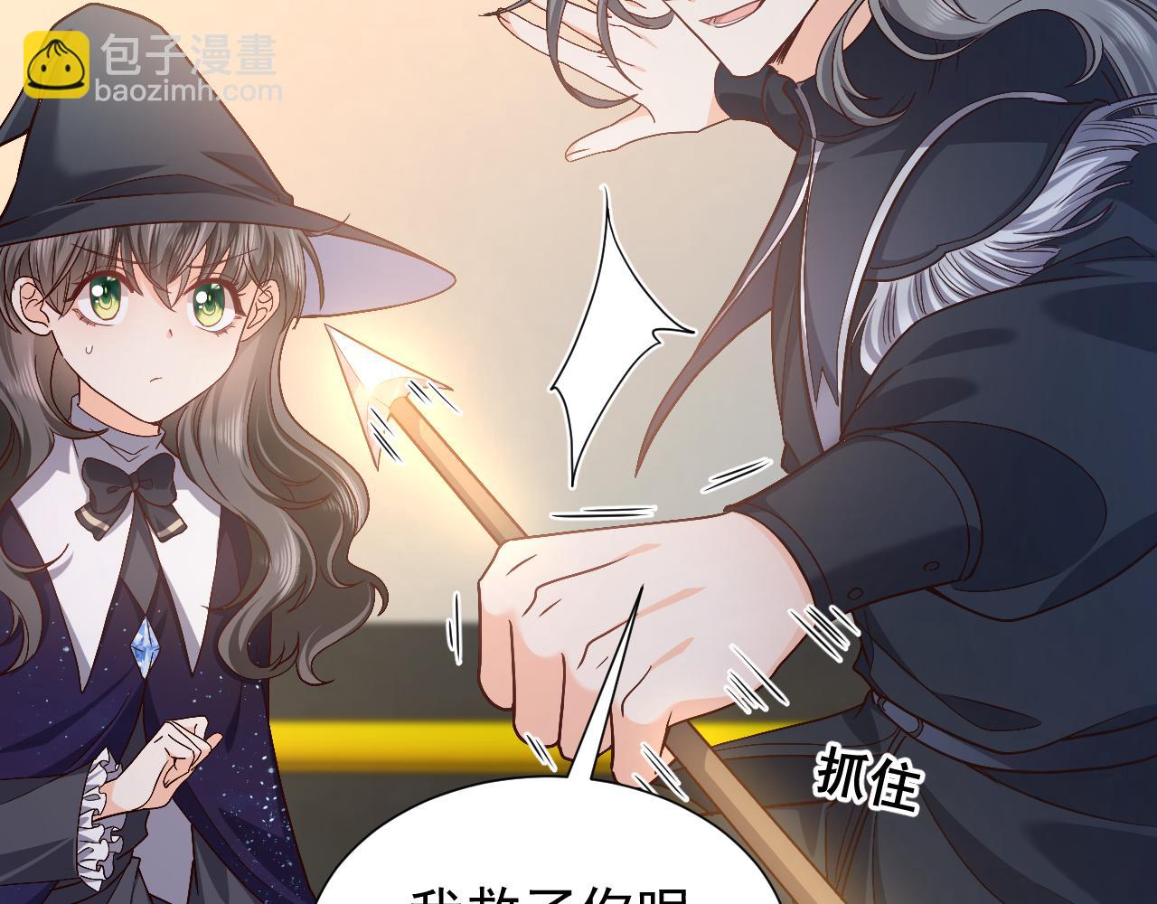 《实名拒绝做魔女[穿游戏]》第91话 来自深渊的男人 第31页