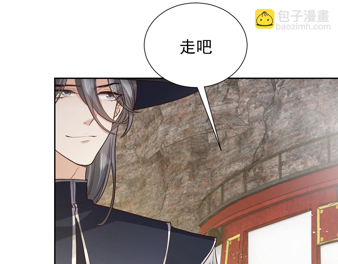 《实名拒绝做魔女[穿游戏]》第93话 剑中的老祖宗 第19页