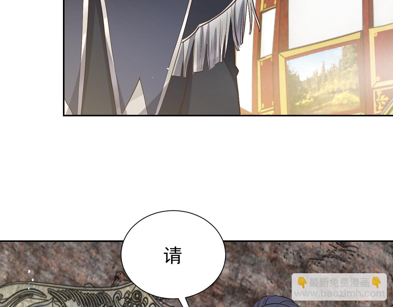 《实名拒绝做魔女[穿游戏]》第93话 剑中的老祖宗 第20页