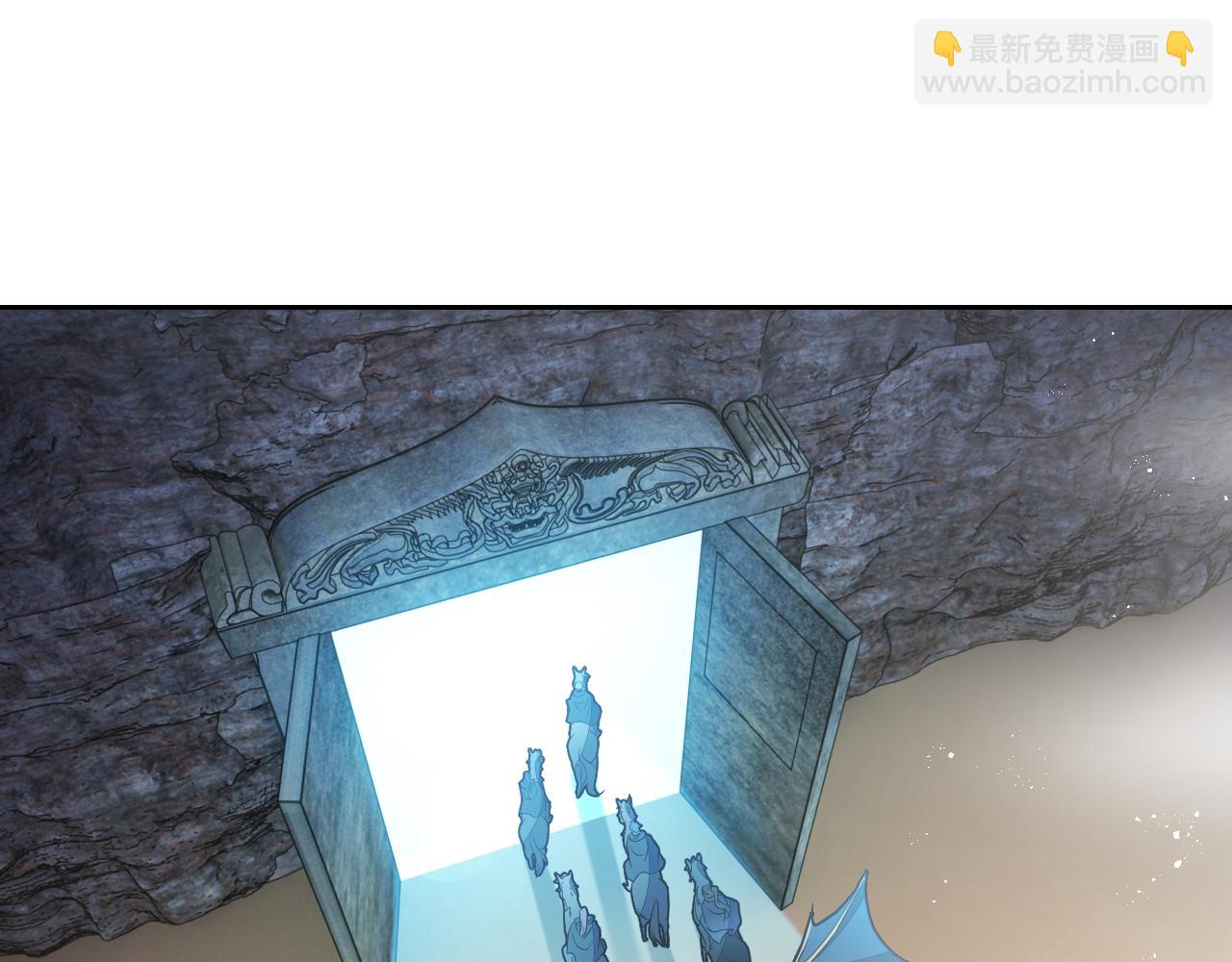 《实名拒绝做魔女[穿游戏]》第93话 剑中的老祖宗 第23页