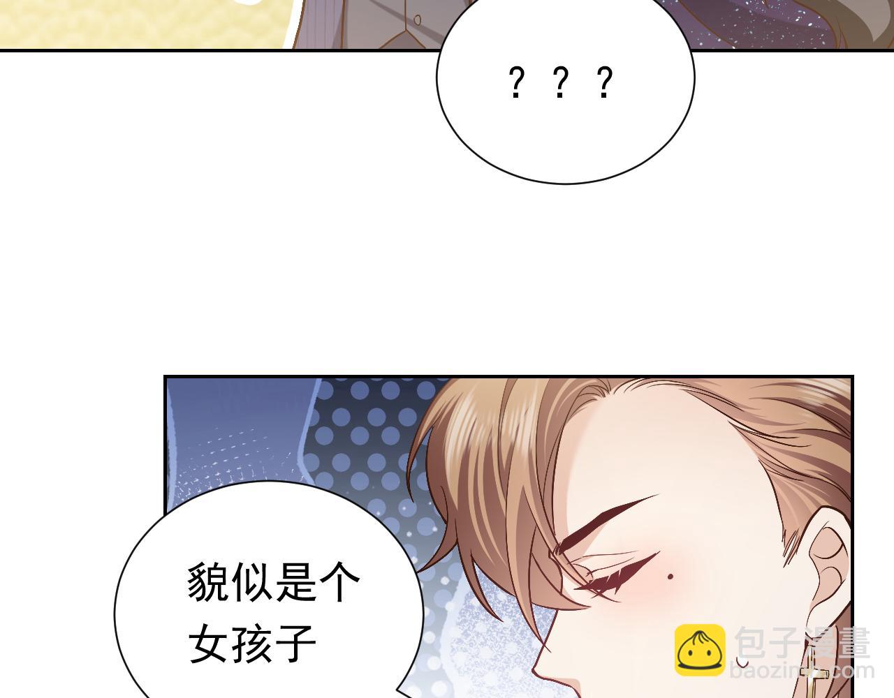 《实名拒绝做魔女[穿游戏]》第93话 剑中的老祖宗 第35页