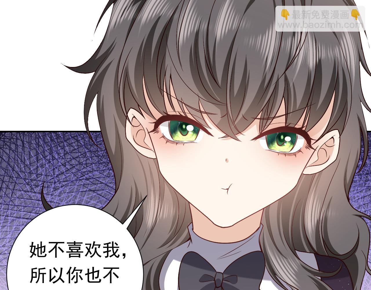 《实名拒绝做魔女[穿游戏]》第93话 剑中的老祖宗 第40页