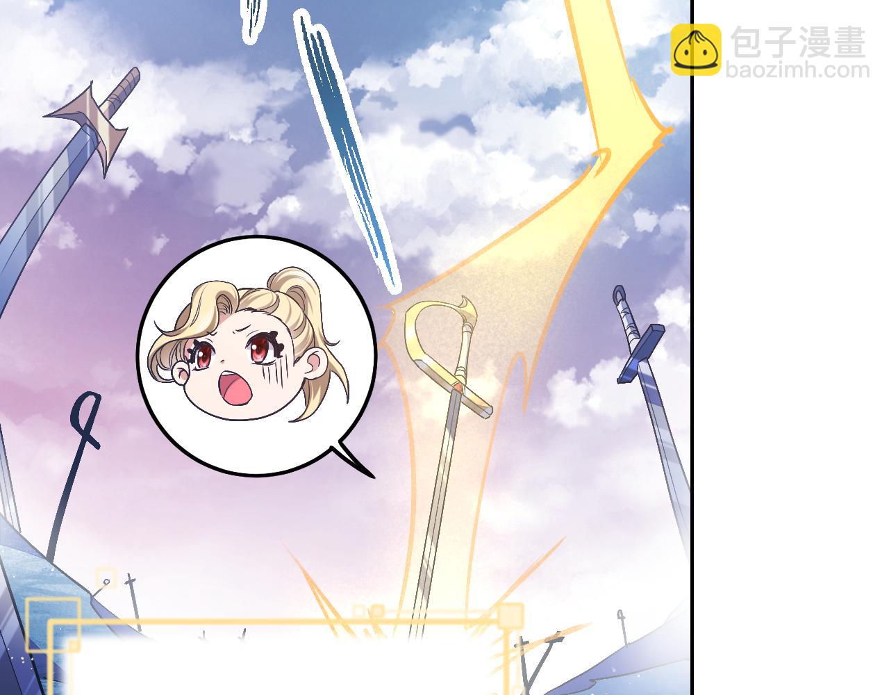 《实名拒绝做魔女[穿游戏]》第93话 剑中的老祖宗 第44页