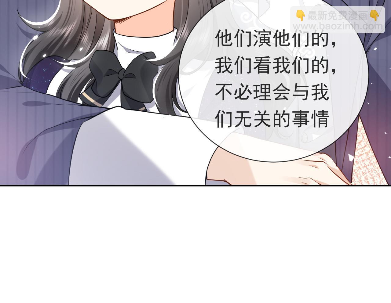 《实名拒绝做魔女[穿游戏]》第93话 剑中的老祖宗 第7页