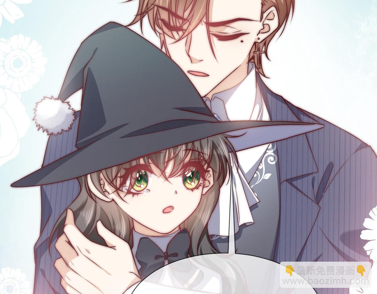 《实名拒绝做魔女[穿游戏]》第97话 深渊的公主 第27页