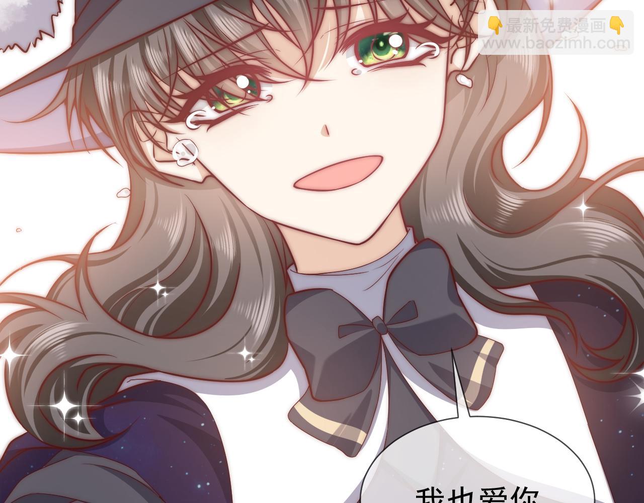 《实名拒绝做魔女[穿游戏]》第97话 深渊的公主 第34页