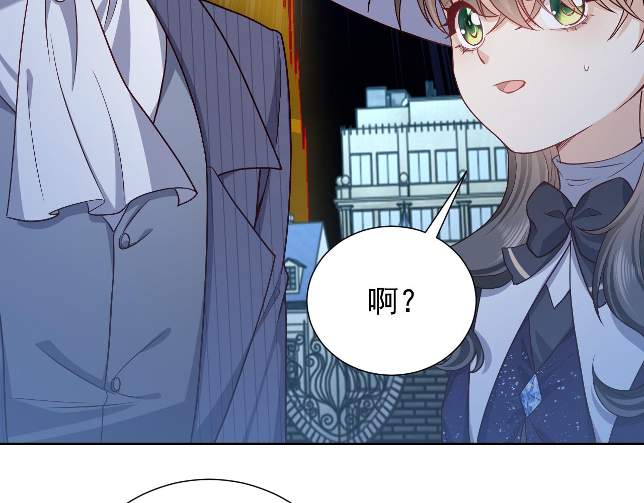 《实名拒绝做魔女[穿游戏]》第95话 纯粹的爱 第16页