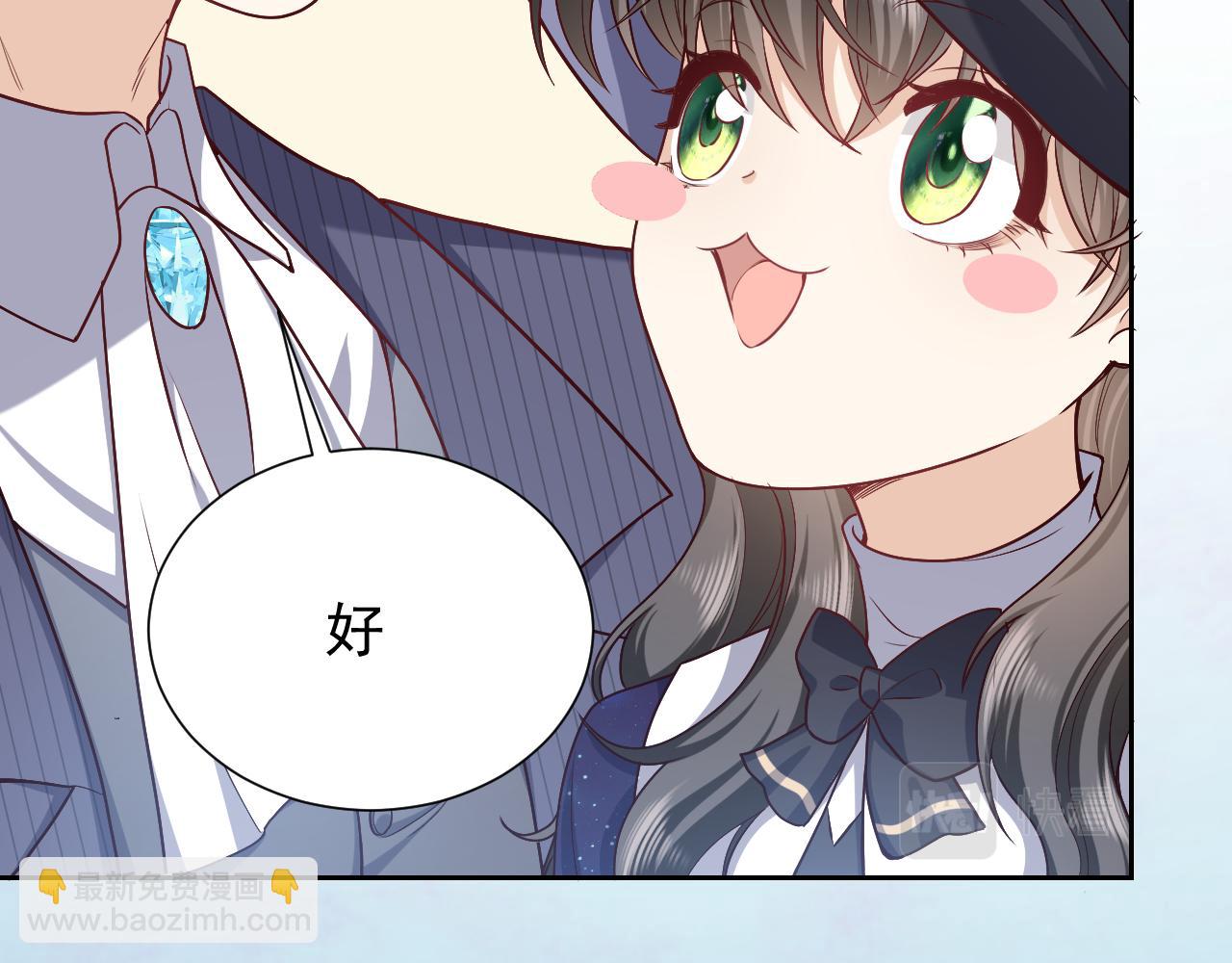 《实名拒绝做魔女[穿游戏]》第95话 纯粹的爱 第25页