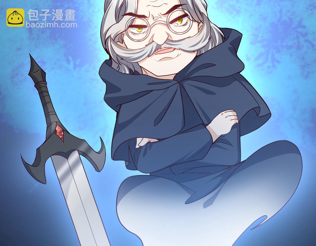 《实名拒绝做魔女[穿游戏]》第95话 纯粹的爱 第27页