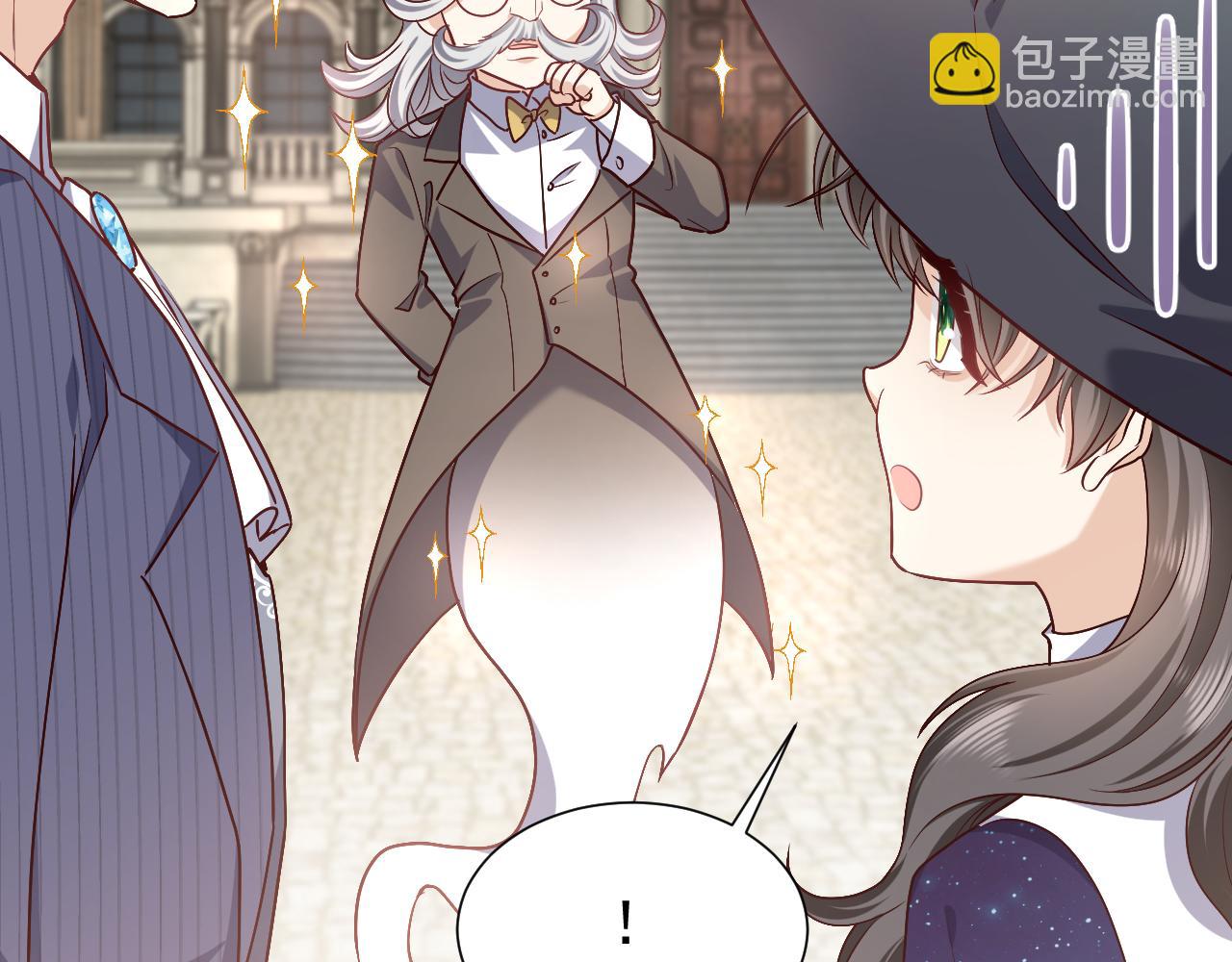《实名拒绝做魔女[穿游戏]》第95话 纯粹的爱 第50页