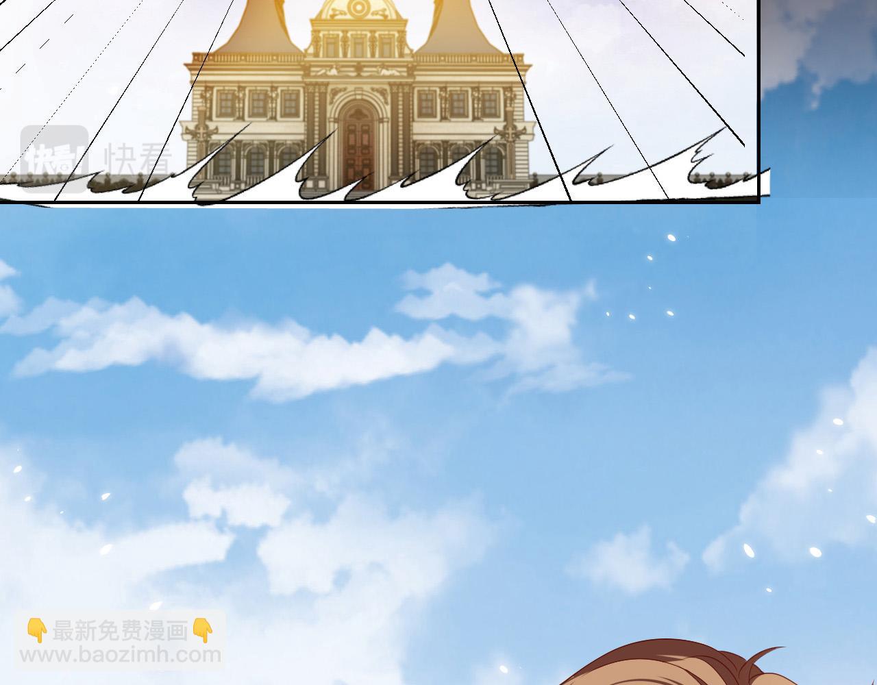 《实名拒绝做魔女[穿游戏]》第95话 纯粹的爱 第6页
