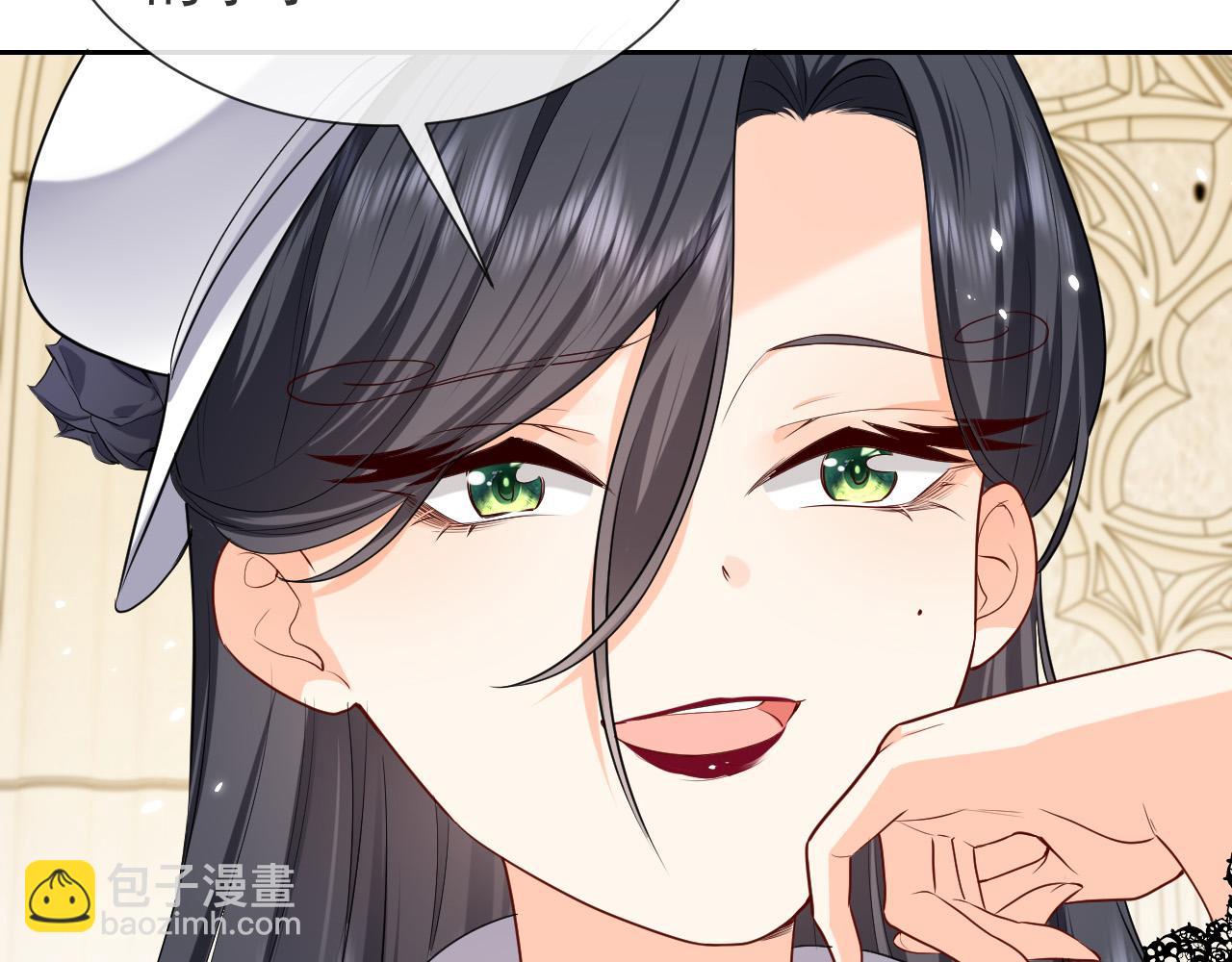 《实名拒绝做魔女[穿游戏]》第96话 母亲的姓名 第16页