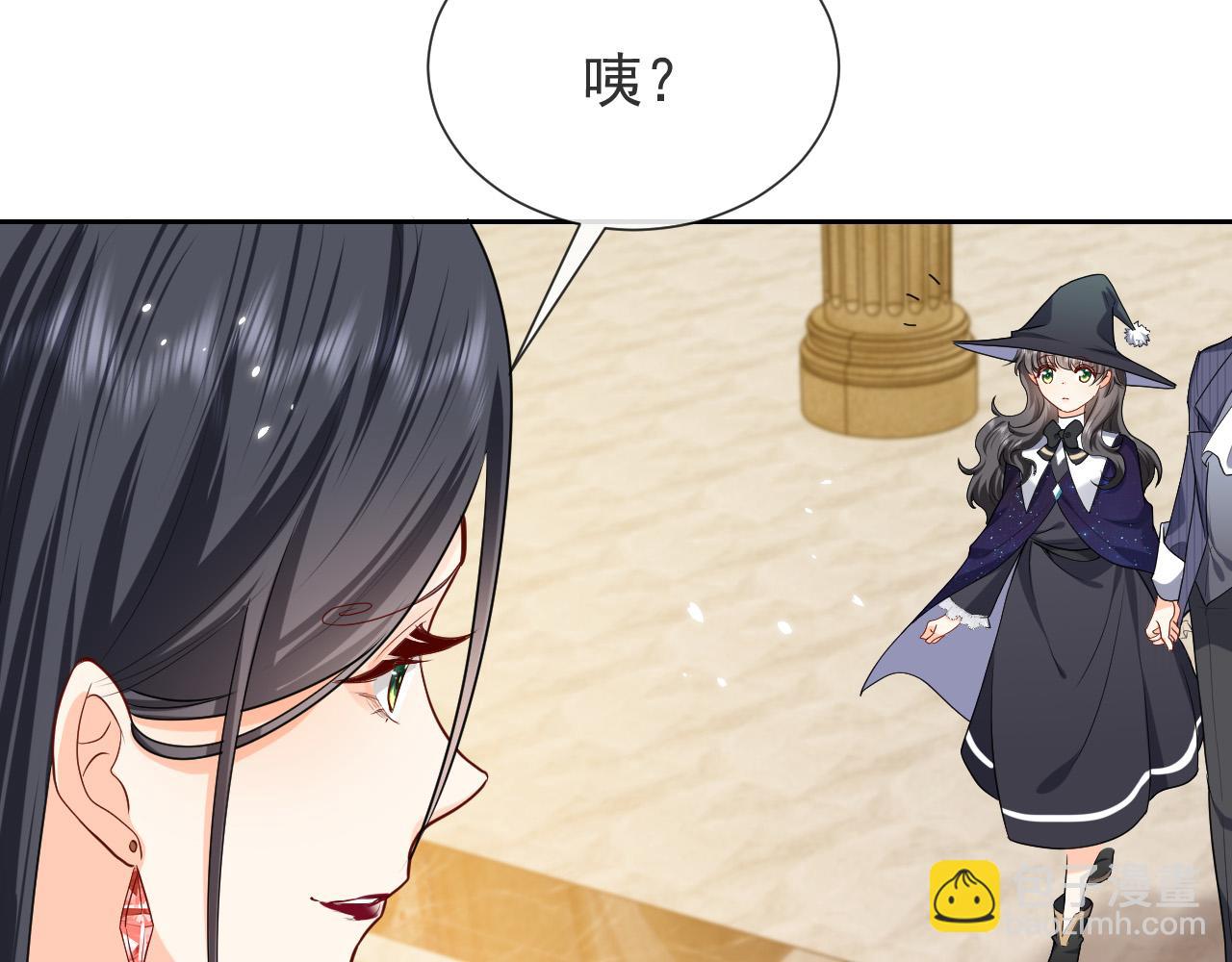 《实名拒绝做魔女[穿游戏]》第96话 母亲的姓名 第18页
