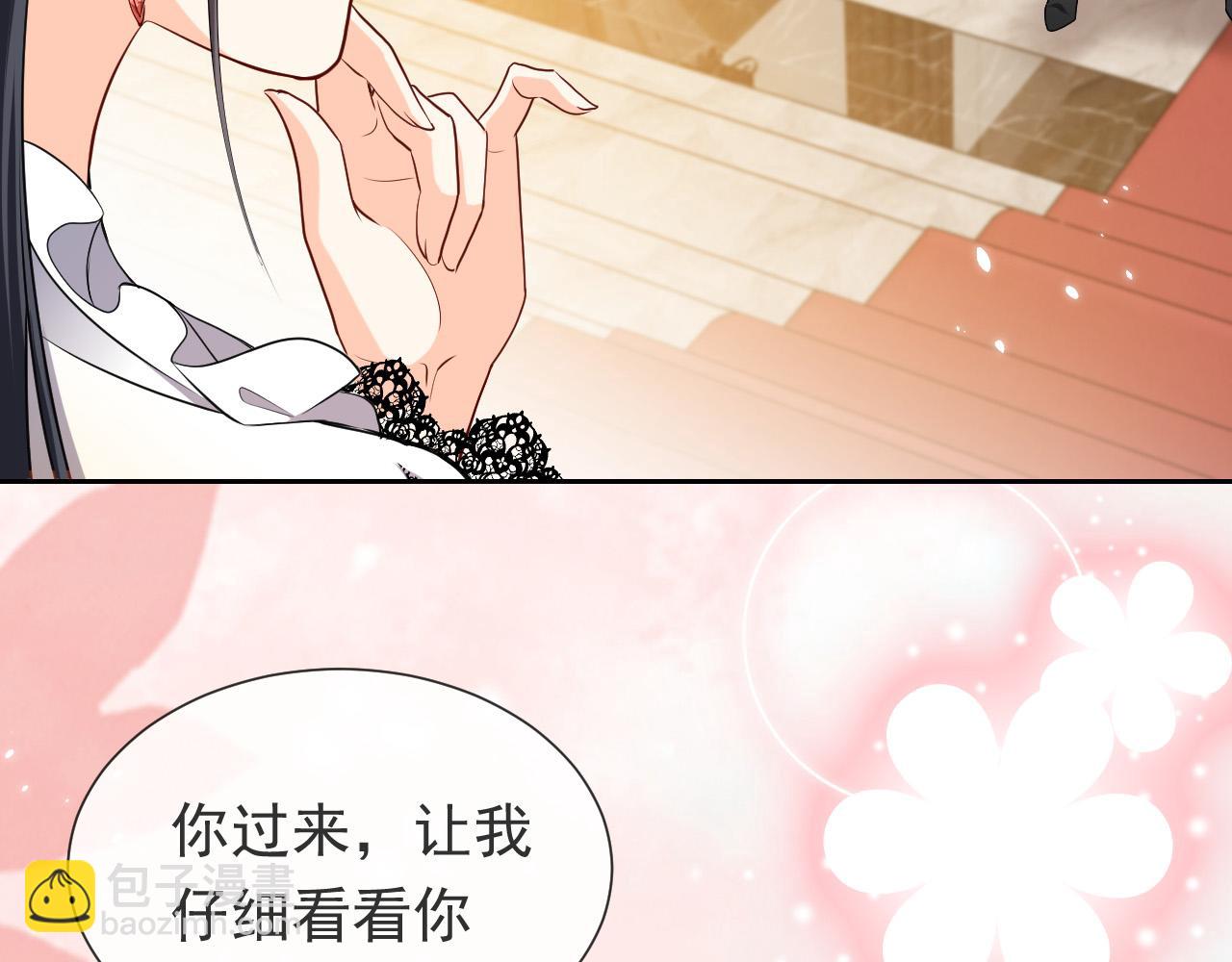 《实名拒绝做魔女[穿游戏]》第96话 母亲的姓名 第19页