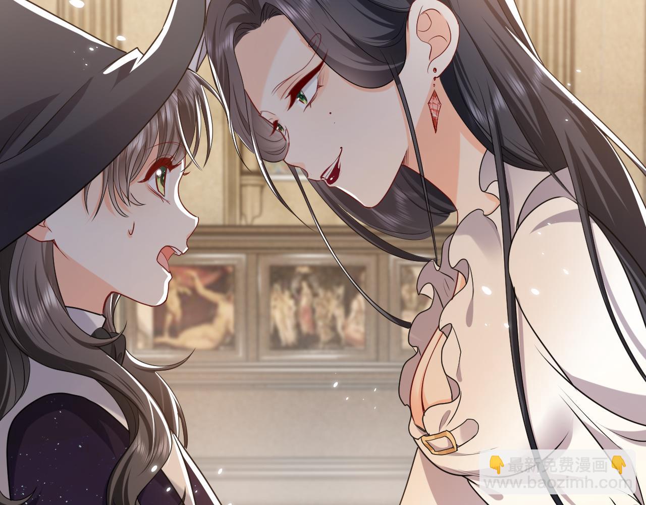 《实名拒绝做魔女[穿游戏]》第96话 母亲的姓名 第37页