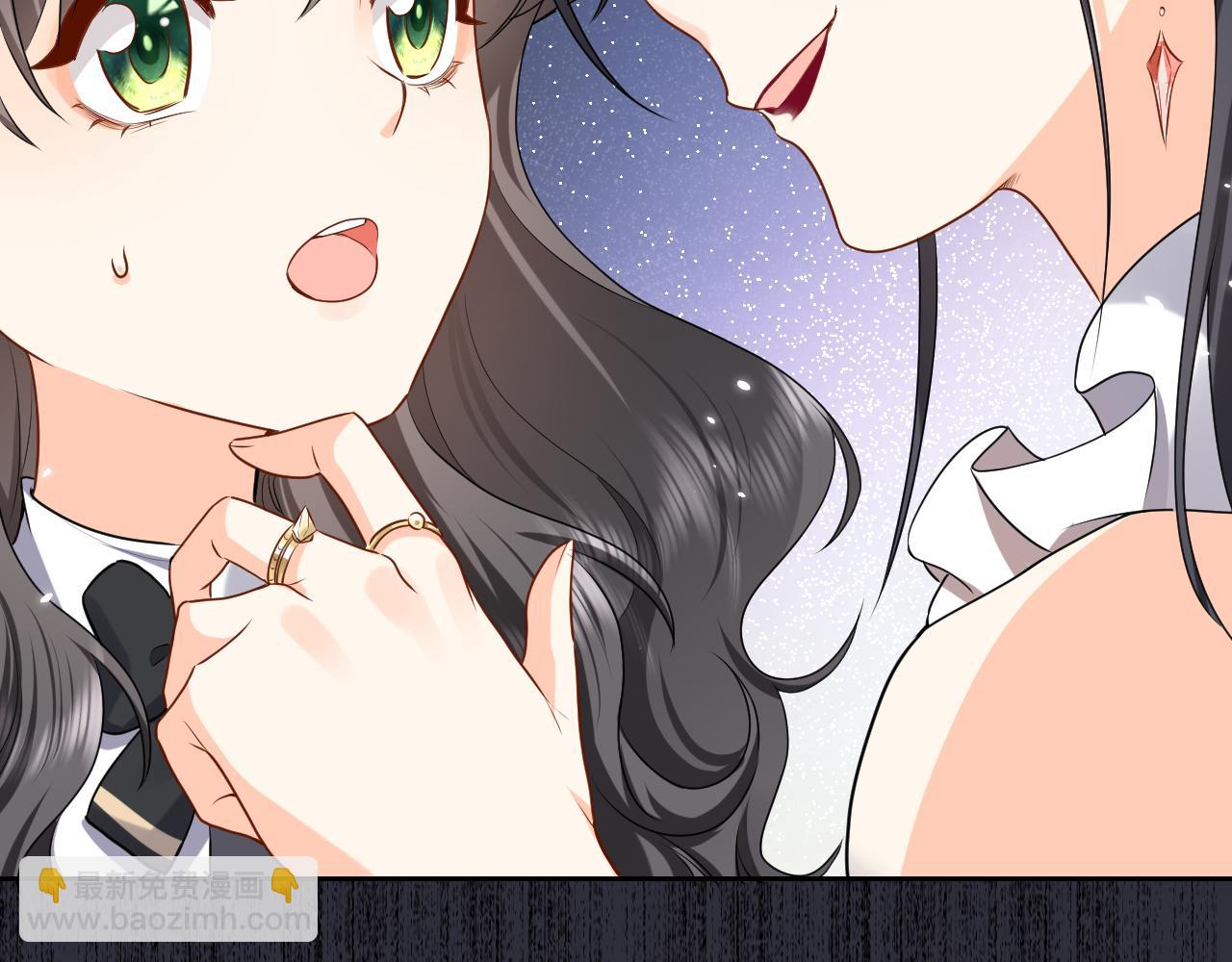 《实名拒绝做魔女[穿游戏]》第96话 母亲的姓名 第40页