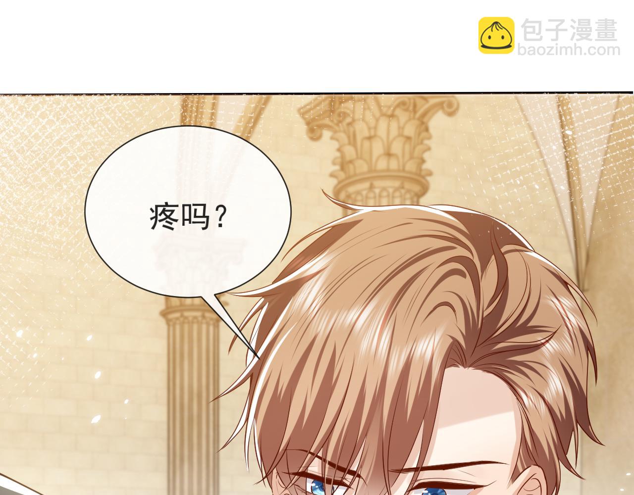 《实名拒绝做魔女[穿游戏]》第96话 母亲的姓名 第47页