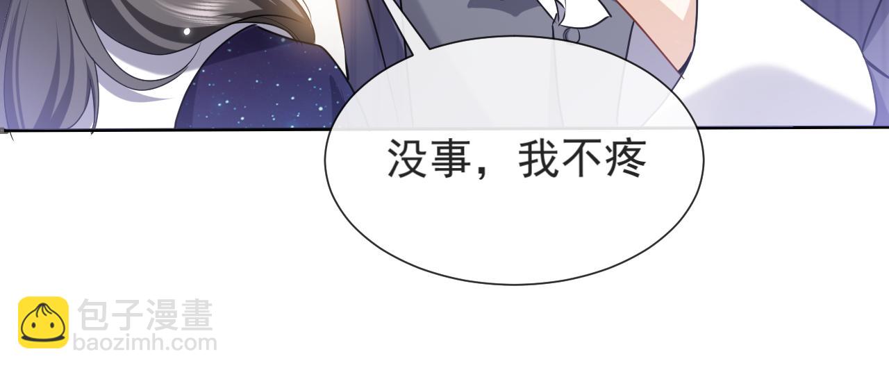 《实名拒绝做魔女[穿游戏]》第96话 母亲的姓名 第49页