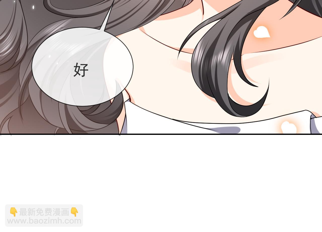 《实名拒绝做魔女[穿游戏]》102 壕无人性 第25页