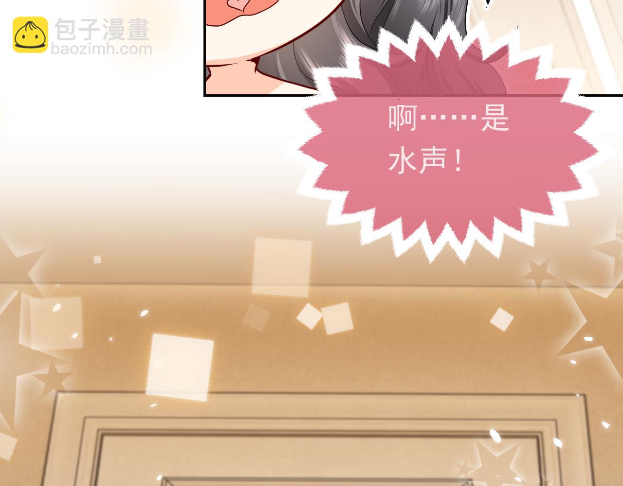 《实名拒绝做魔女[穿游戏]》102 壕无人性 第31页