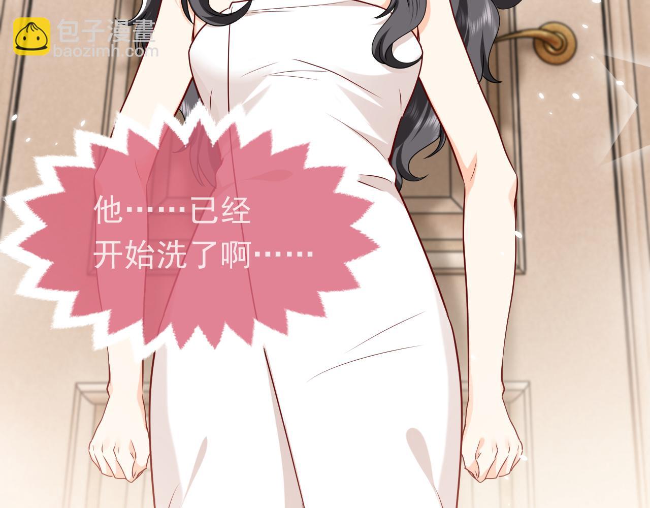 《实名拒绝做魔女[穿游戏]》102 壕无人性 第33页