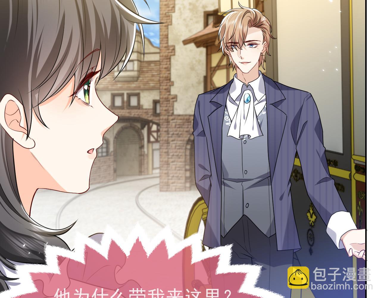 《实名拒绝做魔女[穿游戏]》102 壕无人性 第49页