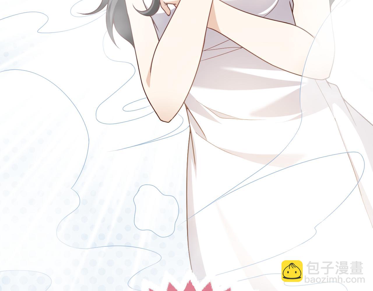 《实名拒绝做魔女[穿游戏]》101话 失控 第39页