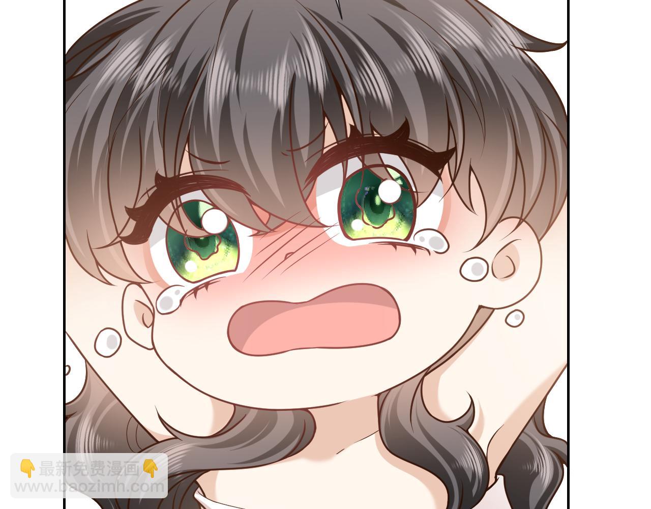 《实名拒绝做魔女[穿游戏]》101话 失控 第43页