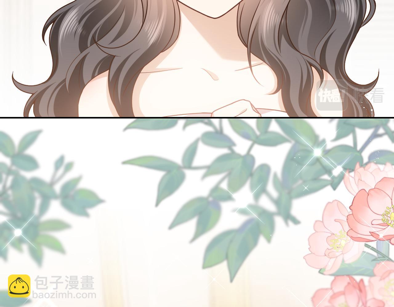 《实名拒绝做魔女[穿游戏]》101话 失控 第48页