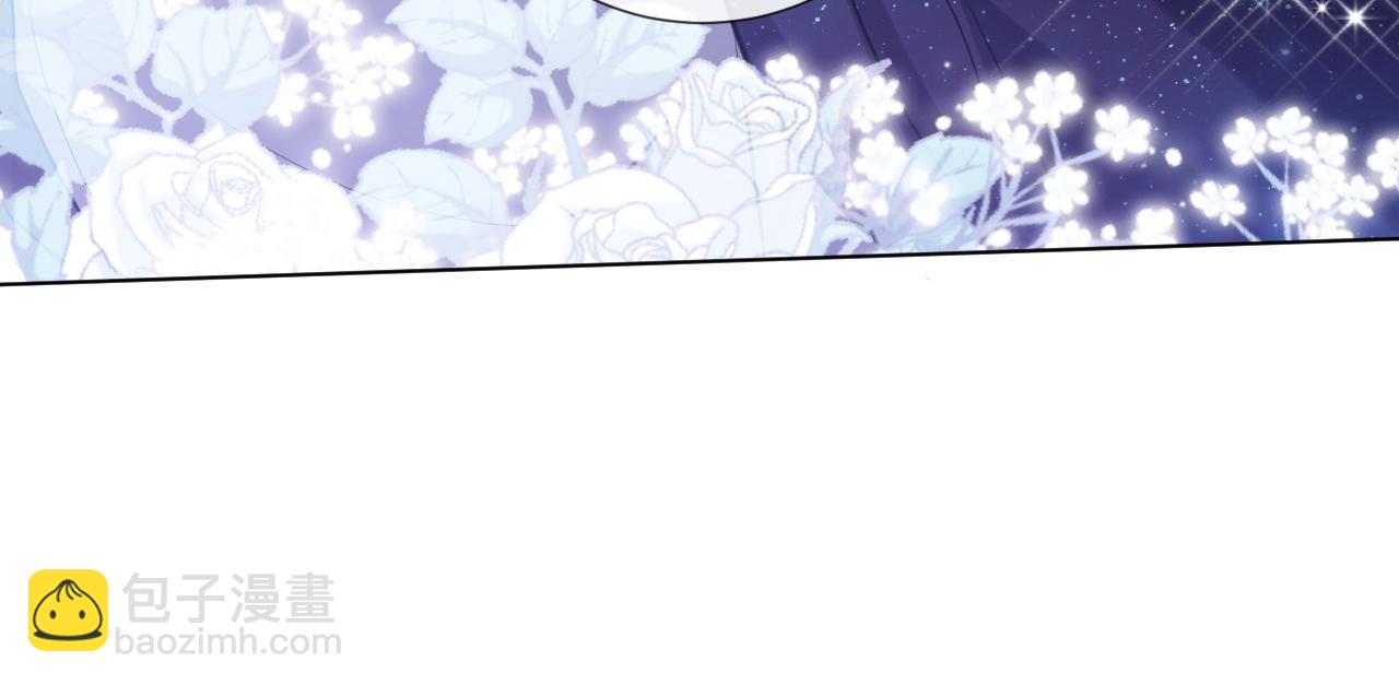 《实名拒绝做魔女[穿游戏]》101话 失控 第6页