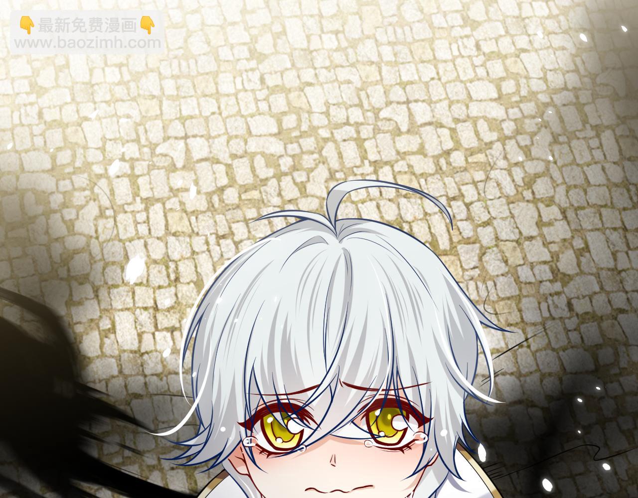 《实名拒绝做魔女[穿游戏]》第100话 成功逃离 第25页