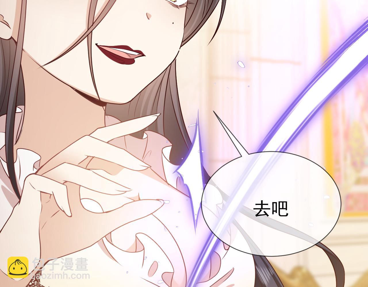 《实名拒绝做魔女[穿游戏]》第99话 我可是亲生女儿！ 第42页
