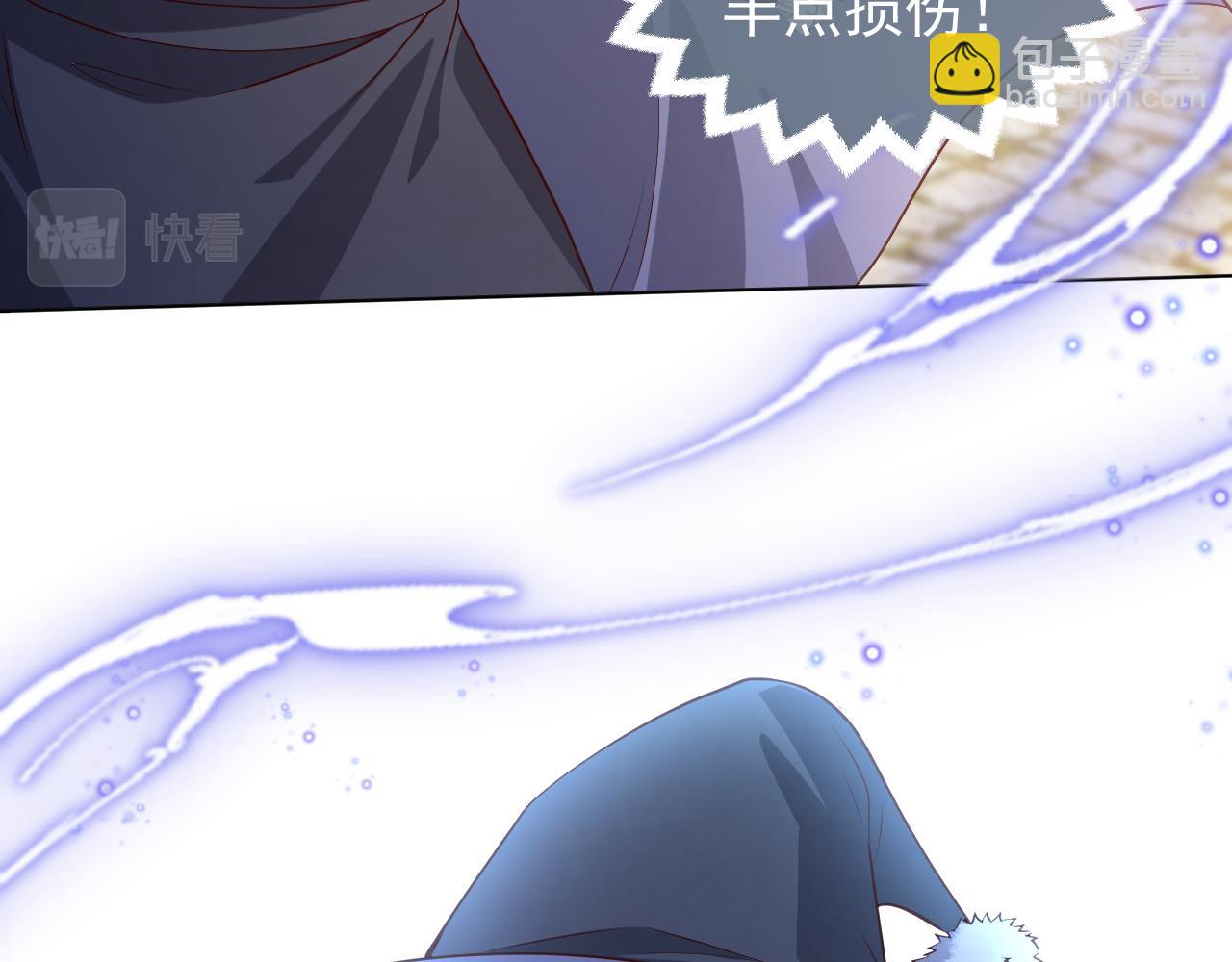 《实名拒绝做魔女[穿游戏]》第99话 我可是亲生女儿！ 第49页