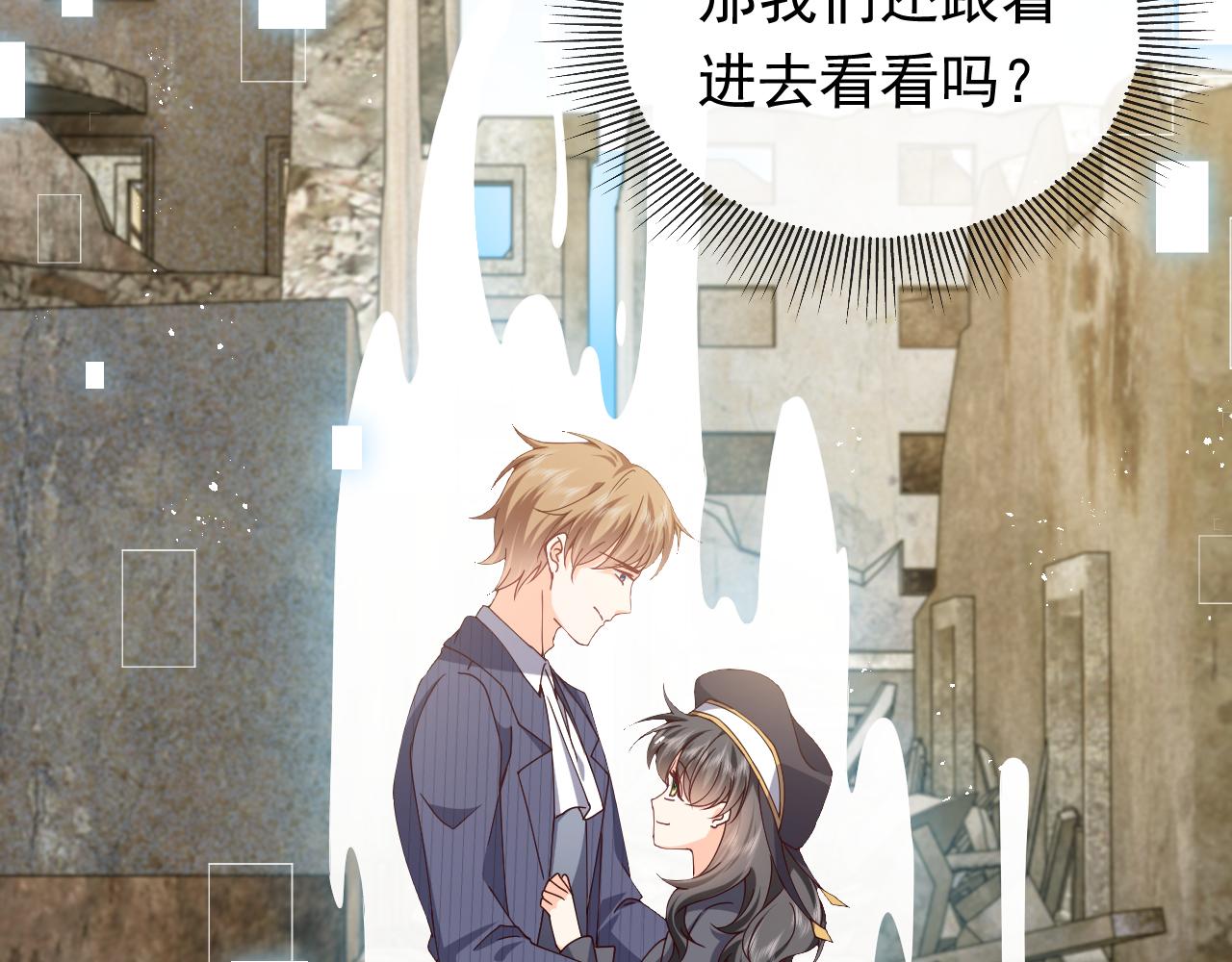 《实名拒绝做魔女[穿游戏]》第105话 古怪的夫人 第16页