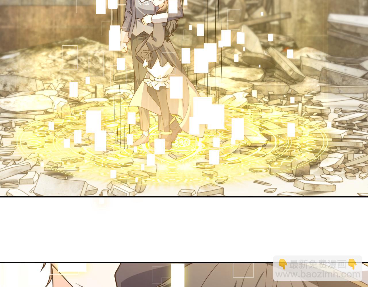 《实名拒绝做魔女[穿游戏]》第105话 古怪的夫人 第41页
