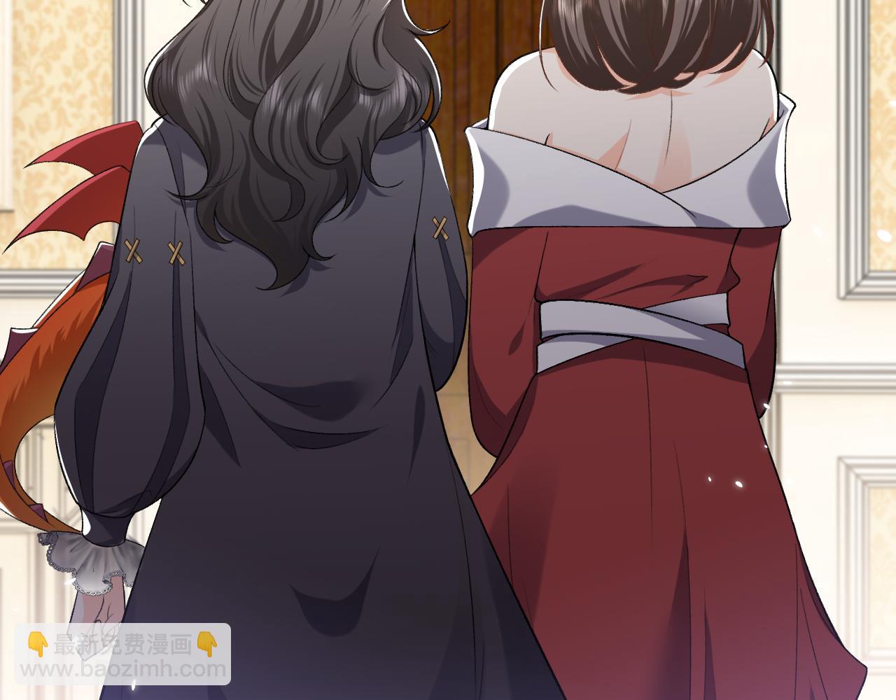 《实名拒绝做魔女[穿游戏]》第106话 陷阱 第11页