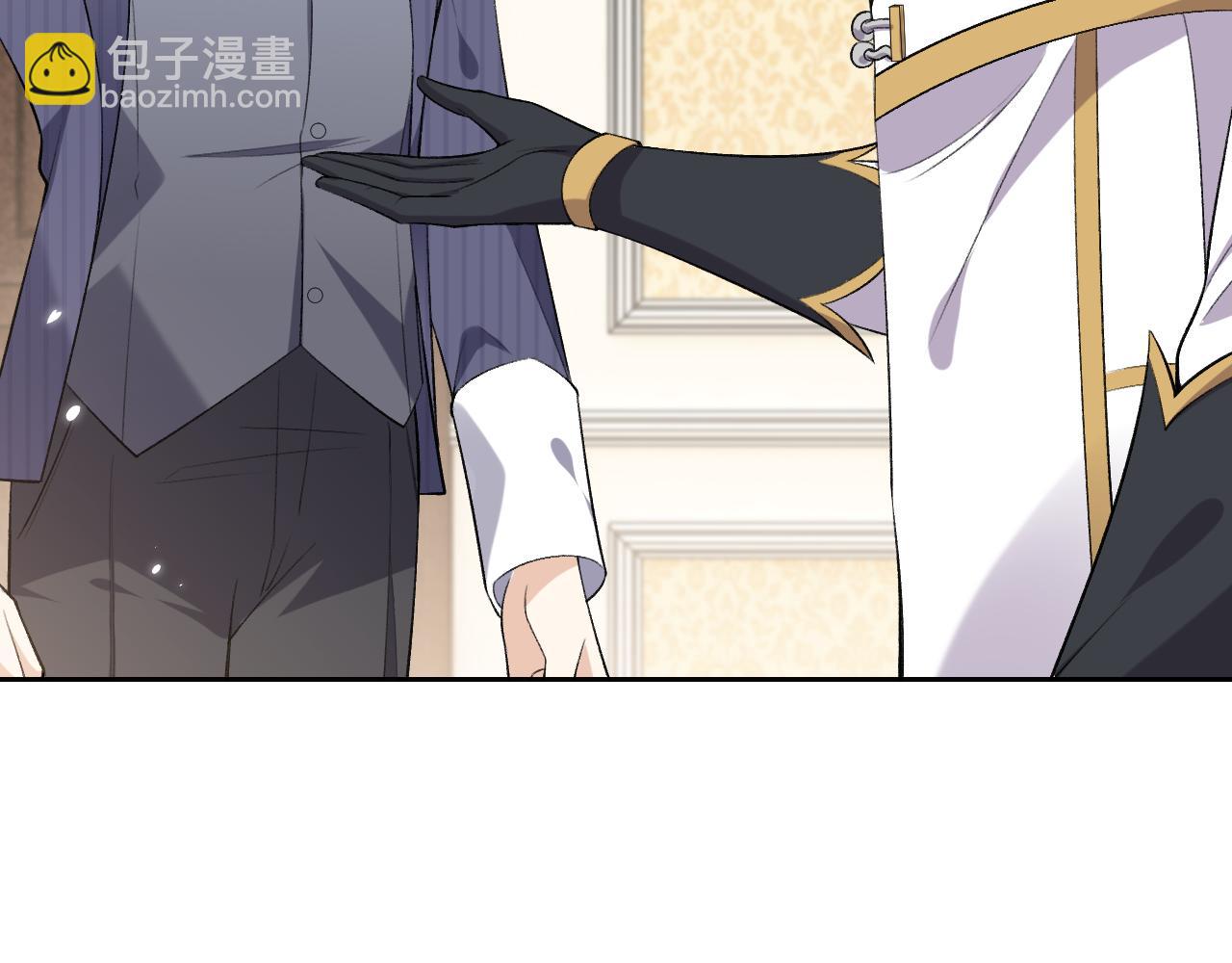 《实名拒绝做魔女[穿游戏]》第106话 陷阱 第15页