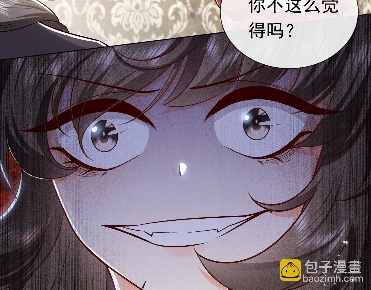 《实名拒绝做魔女[穿游戏]》第106话 陷阱 第25页