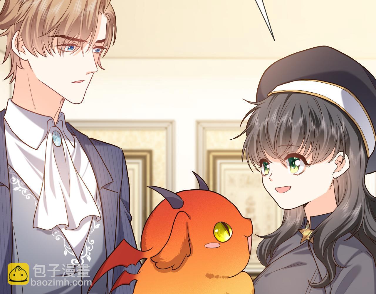 《实名拒绝做魔女[穿游戏]》第106话 陷阱 第2页