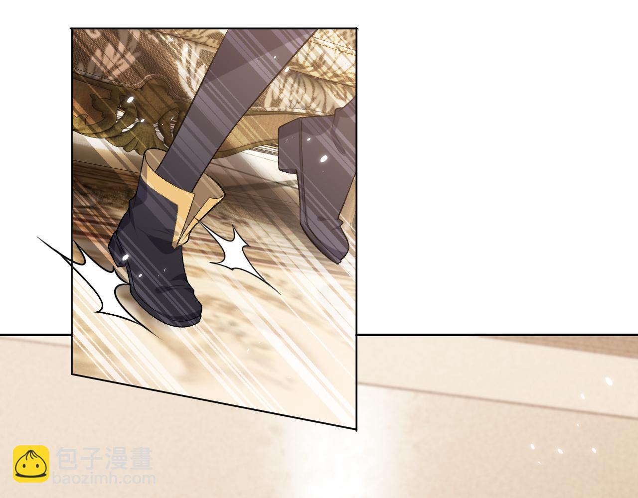 《实名拒绝做魔女[穿游戏]》第106话 陷阱 第32页