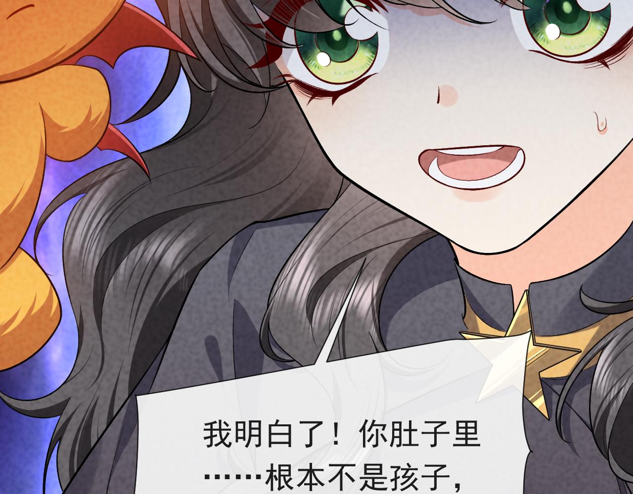 《实名拒绝做魔女[穿游戏]》第106话 陷阱 第36页